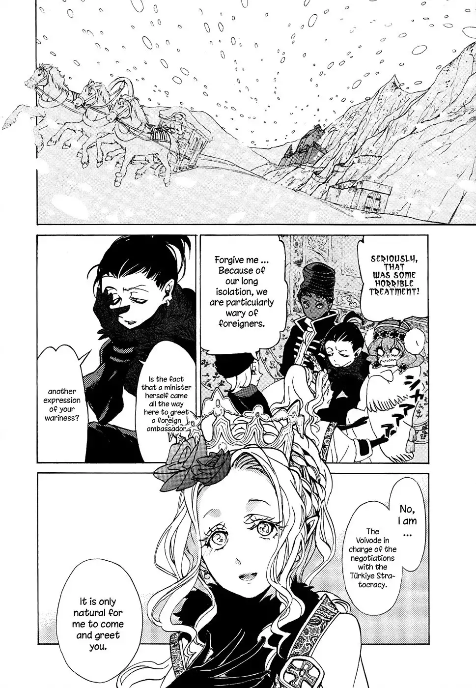 Shoukoku no Altair Chapter 43 14